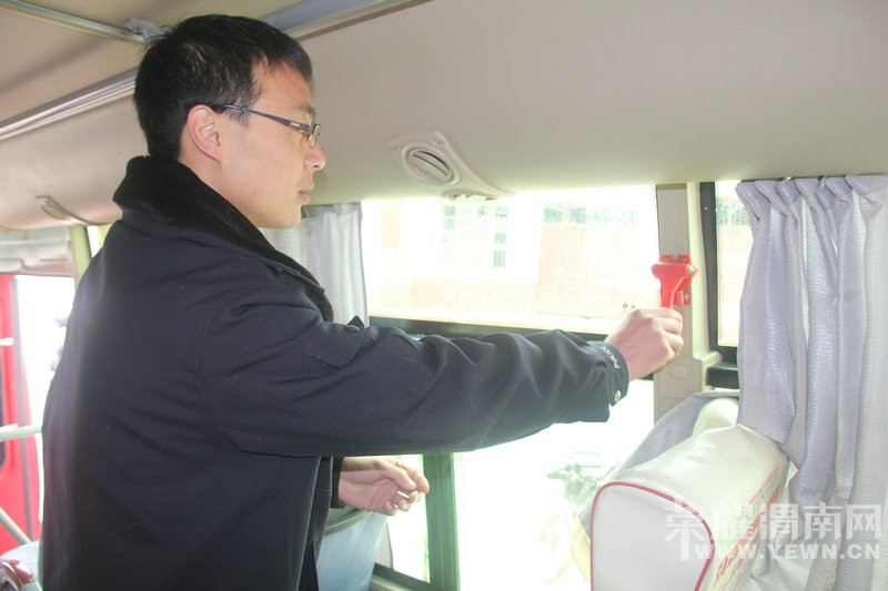 ������ƽ������չ����վ��ȫ���