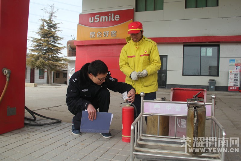 ������ƽ������չ����վ������ȫ���