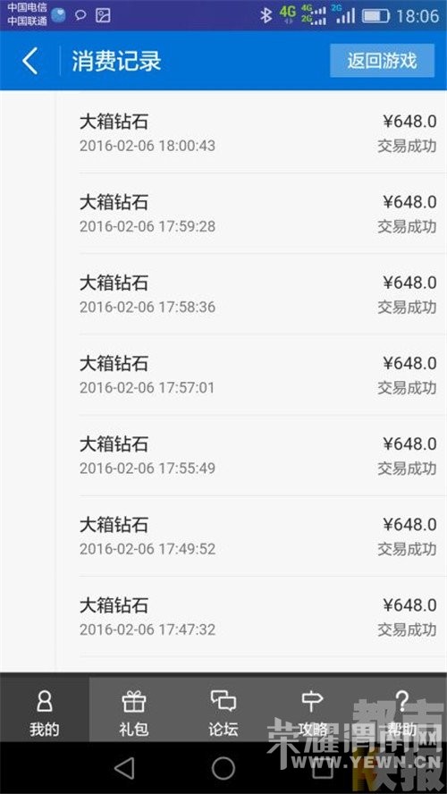 ��ͼ��12�����������ֻ�����Ϸ ������3��Ԫ