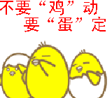 С����ǣ���������ͬѧ�ۻ����𣿿���˵˵����Щ���Ц��������°�~