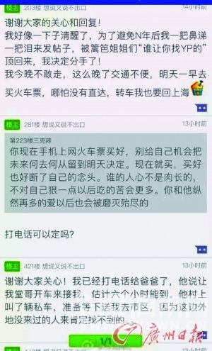 "�Ϻ�Ů���극"������ΪӪ��ƭ�� ��վ���ϳ���