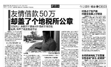 �ù��½����򡰽�˰��μ��һ��˰����ʧ��