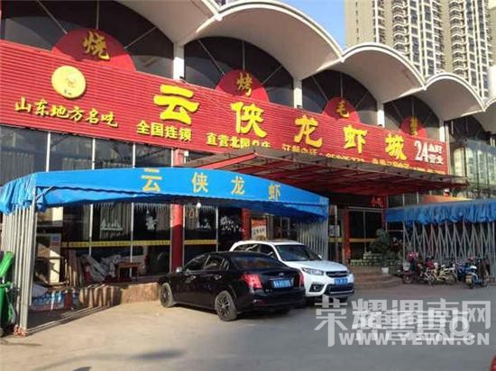 �����ϰ��320Ԫ��Ʊ������32�� ����˰1��6