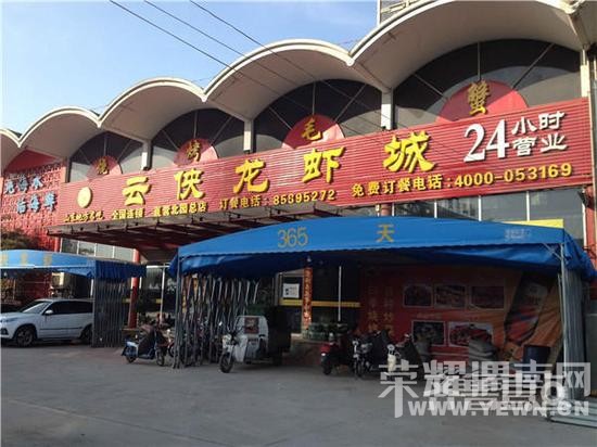 �����ϰ��320Ԫ��Ʊ������32�� ����˰1��6