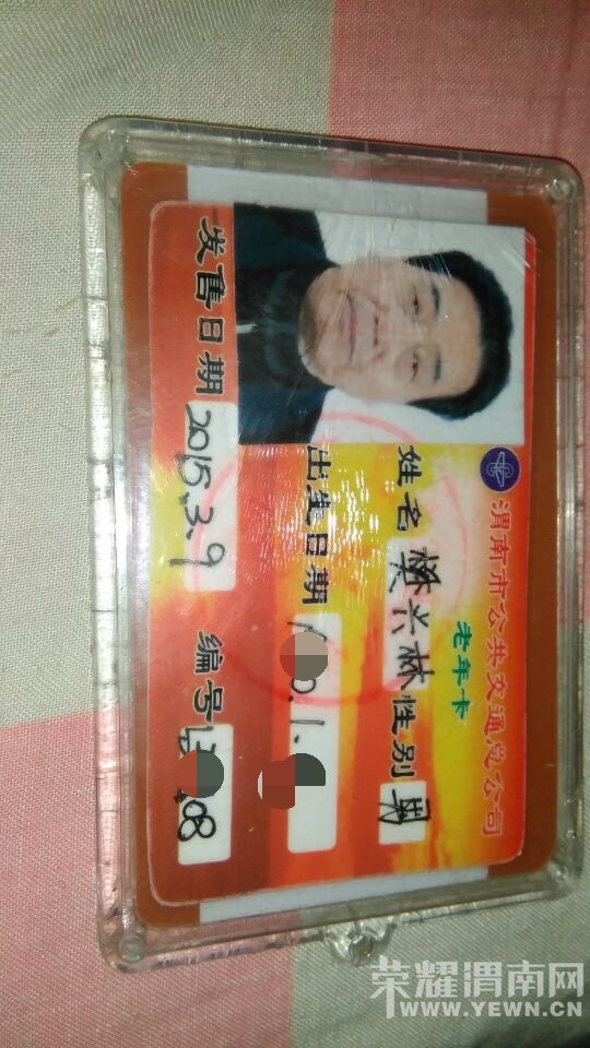 Ϊ��6λ�ĸ���ޣ���л�����������������ǣ�