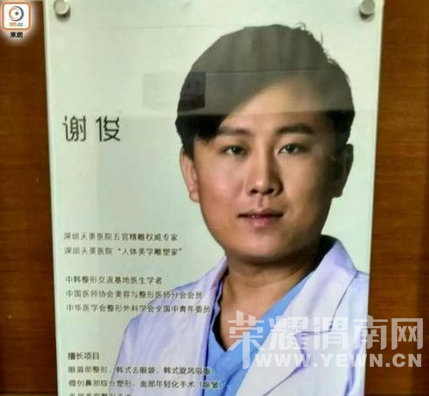 ����25��ģ��¡����������̨ ҽԺδ���������