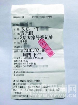 �����ŷ��ӽں��ֿ�����"�����ܵ�"���ǹ�(ͼ)