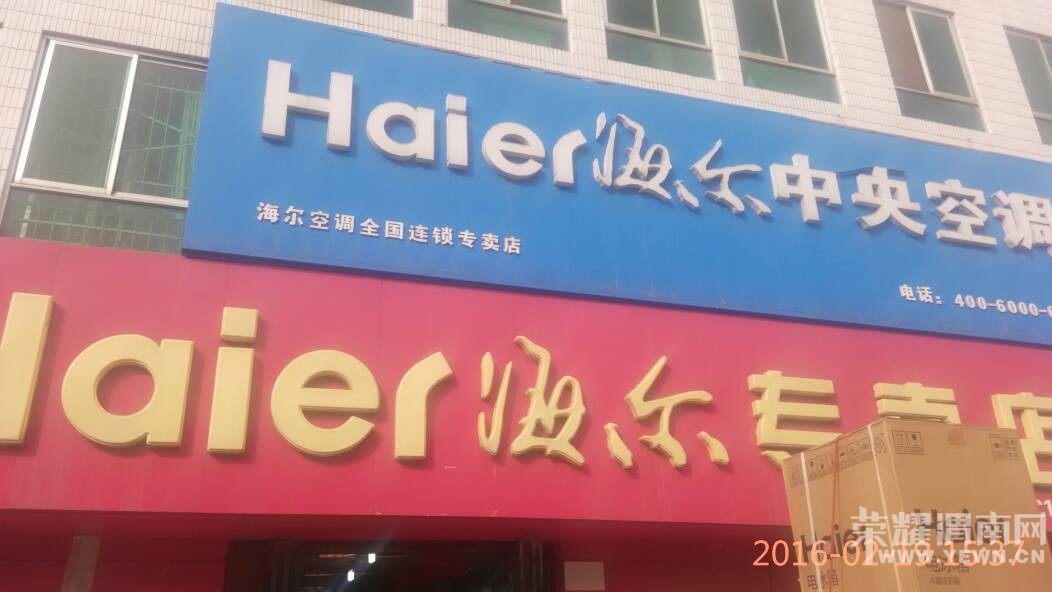 ʲô���Ƶ꣡���˸����䣬����һ���ӻ�