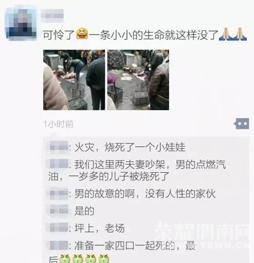 ���������³��� �ɷ���շ����¶�Ů1��1��(ͼ)