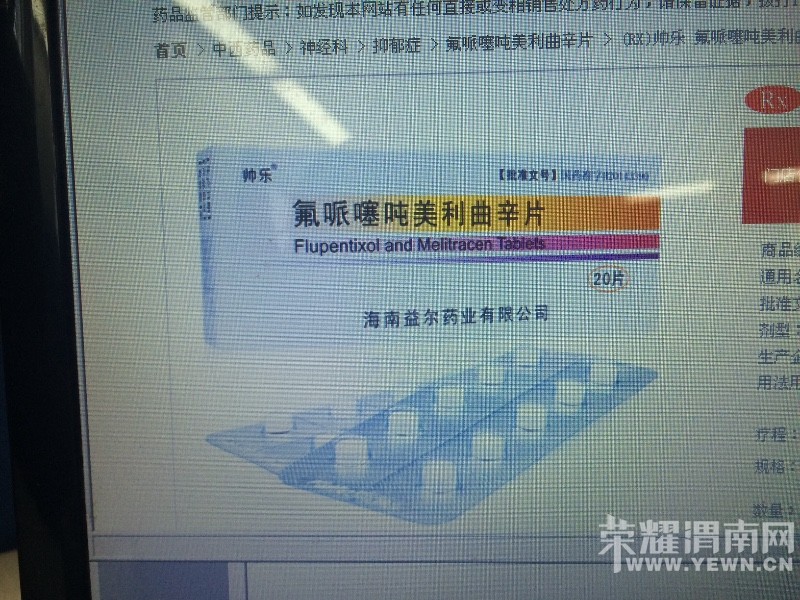 ����ҵ������ҩ��˧�֡�ȫ����� �쿴����ҩ����û