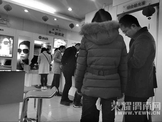 �ں��׸�˫���������������۾�  ����Ϊ�����