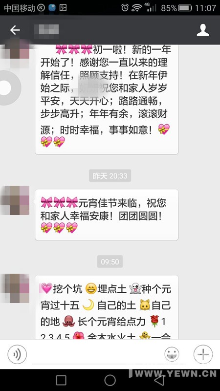 ���������ʡ�Ԫ���ڣ�����ľ���յ���������Ϣ��������