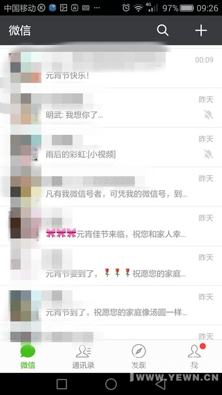 ���������ʡ�Ԫ���ڣ�����ľ���յ���������Ϣ��������