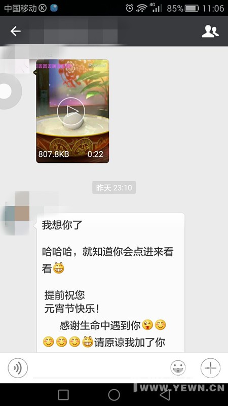 ���������ʡ�Ԫ���ڣ�����ľ���յ���������Ϣ��������