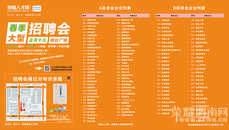 ��ҫ�˲�����Ƹ�ᡪ��μ��ʷ������ģ��Ƹ��Բ����Ļ�����ҵ���������