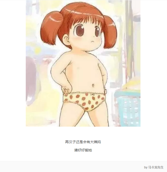 �ԣ����Ƕ��ǰ�����Ů���ӵ�С����~