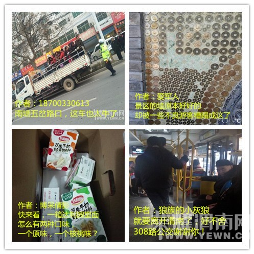 ��ͼ˵μ�ϡ�2.15~2.21������ѡ���ѷ���֪ͨ����λ�ĿͿ��񵥿���