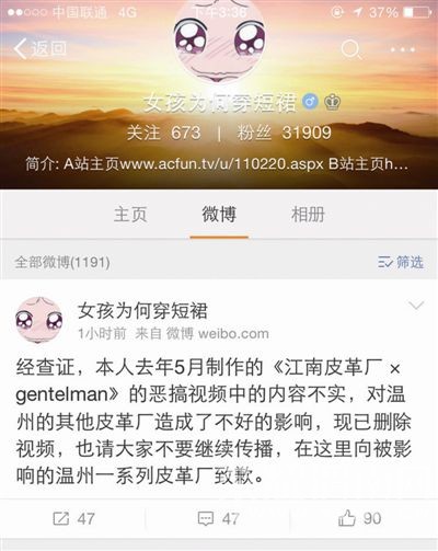 ����������Ƥ�ﳧ�����ˡ���ʲ�ʵ MV���ߵ�Ǹ