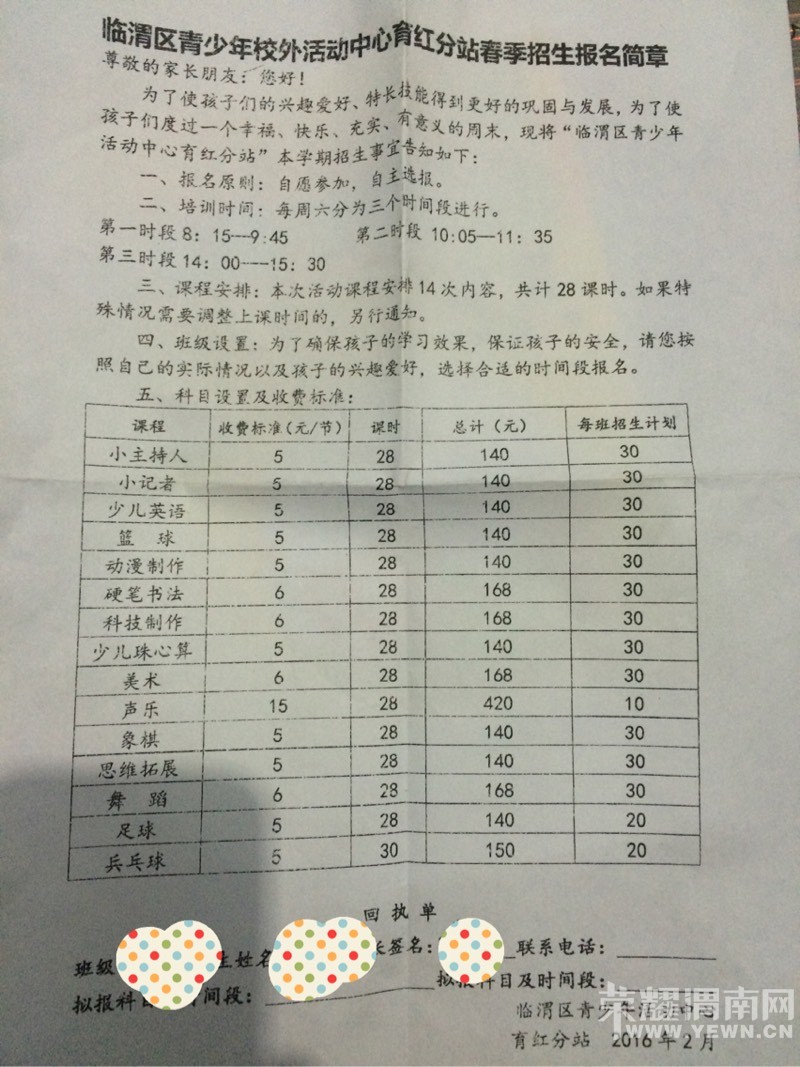 ��У���ѻ�Ӧ����μ������Сѧǿ����Ҫ���ӱ������