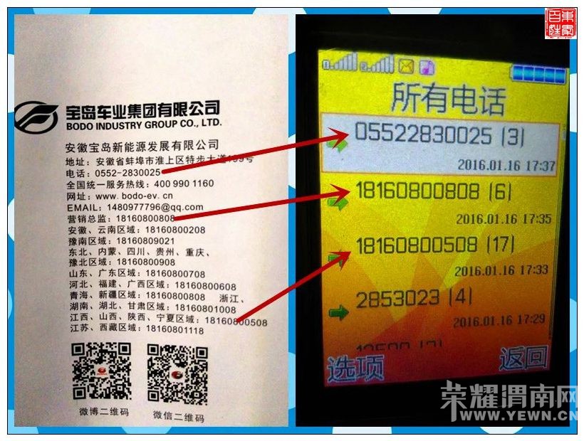 ��3.15������μ��ũ���򰲻ձ����綯�����ⲻ�ϣ�������һ��Īչ