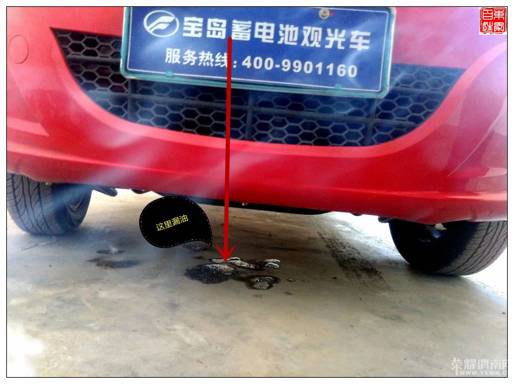 ��3.15������μ��ũ���򰲻ձ����綯�����ⲻ�ϣ�������һ��Īչ