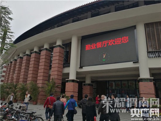 �ô��Ӧ"����ʳ�����챻�Կ�":��ѧ����Ԫ����