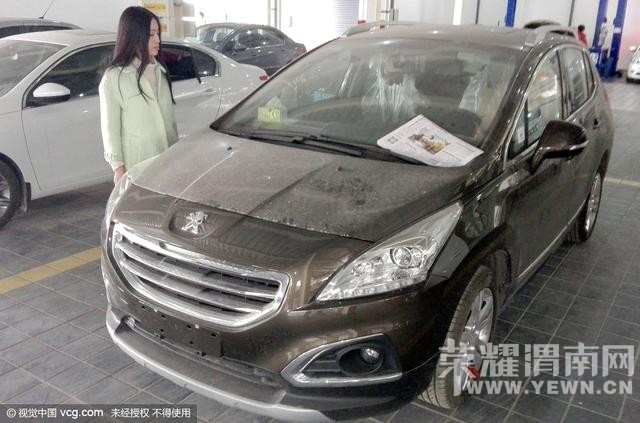 ������Ů�ӻ�16��������³�  ��һ�������