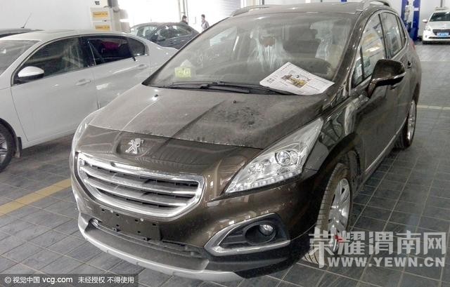 ������Ů�ӻ�16��������³�  ��һ�������