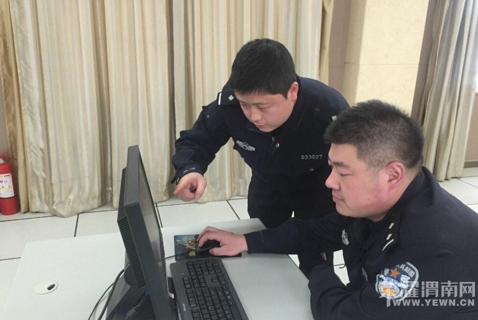 ������Ϊй˽�߸�ϵ��� ��ʹ20���˳�Ϧͨ���ж�