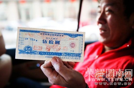 ���ӷ���24��ǰ�浥 ���з��Ѳ�֪�������Ϣ