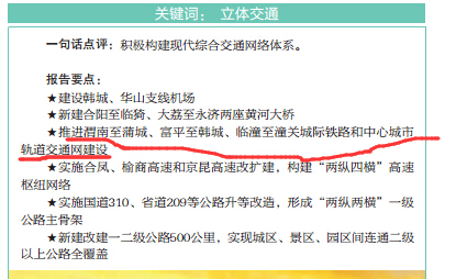 μ��ҲҪ�滮�޵����ˣ�