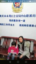 Ůͯʧ��8Сʱ���һ� ��ķ��ԩ�ɱ����˷�