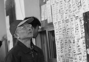 ���������������籣 �Գ���þ������ϴ�һ��