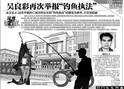 �����и��ٱ��������ִ�� 3���ӷ�һ������