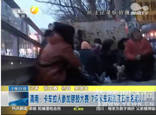 μ��һ�������˲μ������ 7ƽ�׳��ἷ50������