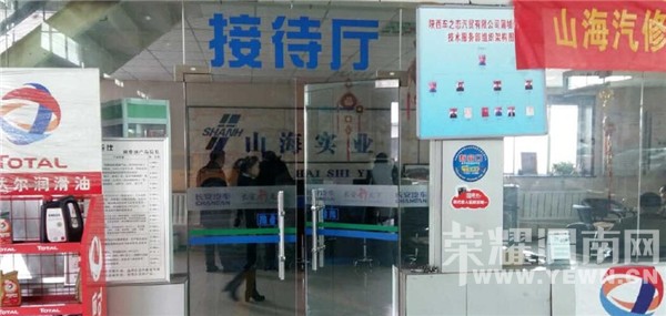 �ѳ����޳�ҵ��Ա�ý��������� ˽�Զ���150Ԫ