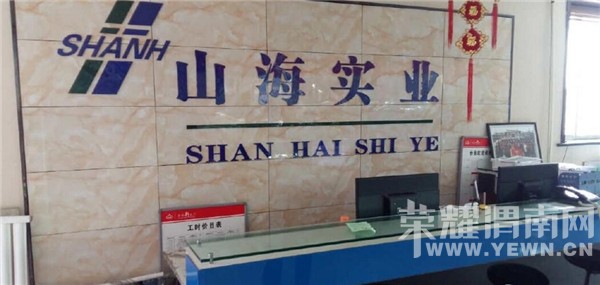 �ѳ����޳�ҵ��Ա�ý��������� ˽�Զ���150Ԫ