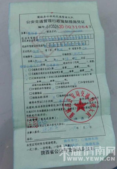 �ѳ����޳�ҵ��Ա�ý��������� ˽�Զ���150Ԫ