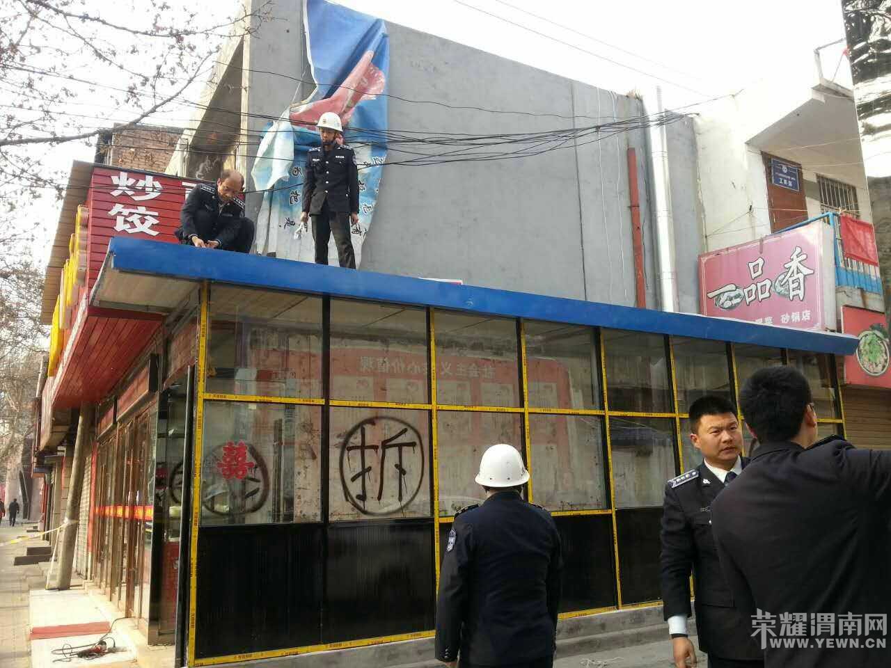 μ�ϱ�����һС���ſ�Υ�½�����ǿ��������� 