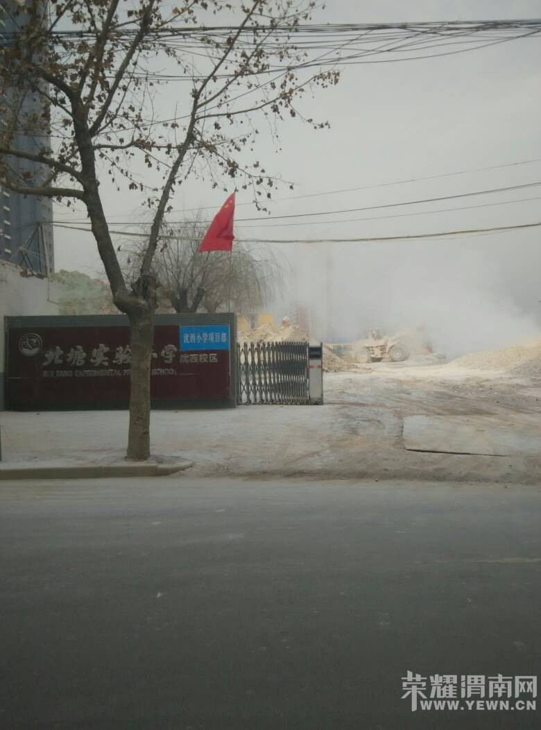 ����ʵ��Сѧ����У�����ڲ�ʩ����ʯ����������˹�ô����