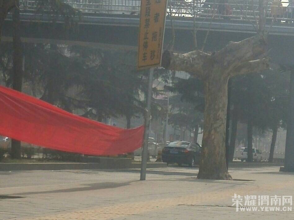 ��λ��磬������ѳ�ͣ�ڹ���ת�ó���������