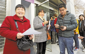 ��μ��3684��Ⱥ�ڷ��䵽������ס�� �뾡������������