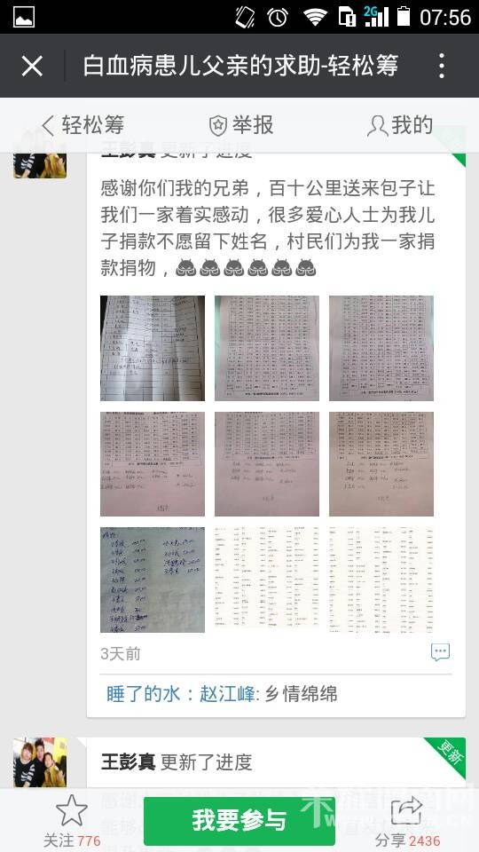 ��ˮ��ʷ��������Ӻ⣬�Ⱦ����ްɣ�̫�����ˣ�