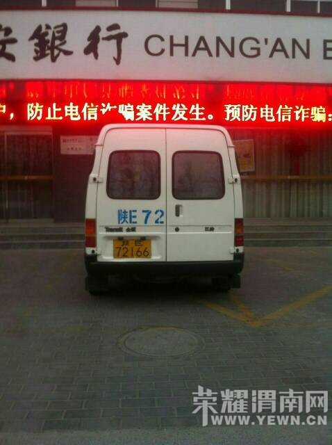 ����С�ţ������복β�Ŵ�Ų�һ�£��ĸ������泵�ƣ�