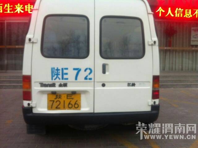 ����С�ţ������복β�Ŵ�Ų�һ�£��ĸ������泵�ƣ�