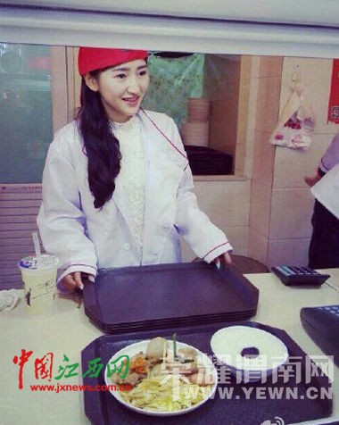 ������ѧʳ��Ů���ߺ����� ���ѣ����Ǳ���ѧУ