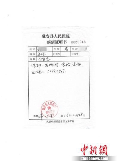 ���Ӳ����Ӿ��촫�� һ��4��á��ҧ�˾��챻��