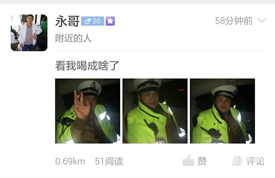 �������ǵ����񾯲춼�ȳ�ɶ��