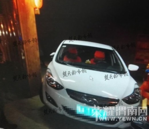 Ů˾�����ŵ�ɲ��ײ��3����� �����������ڵ�