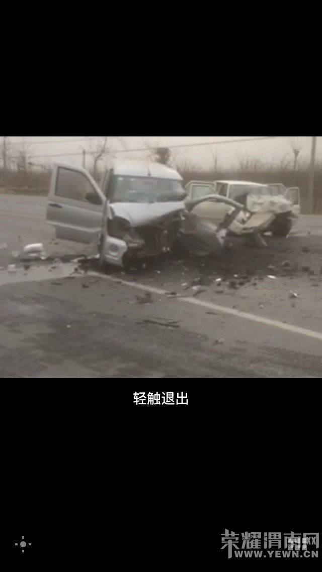 �������ϲ�����һ�𳵻���Ԯ���ֳ�̫������...